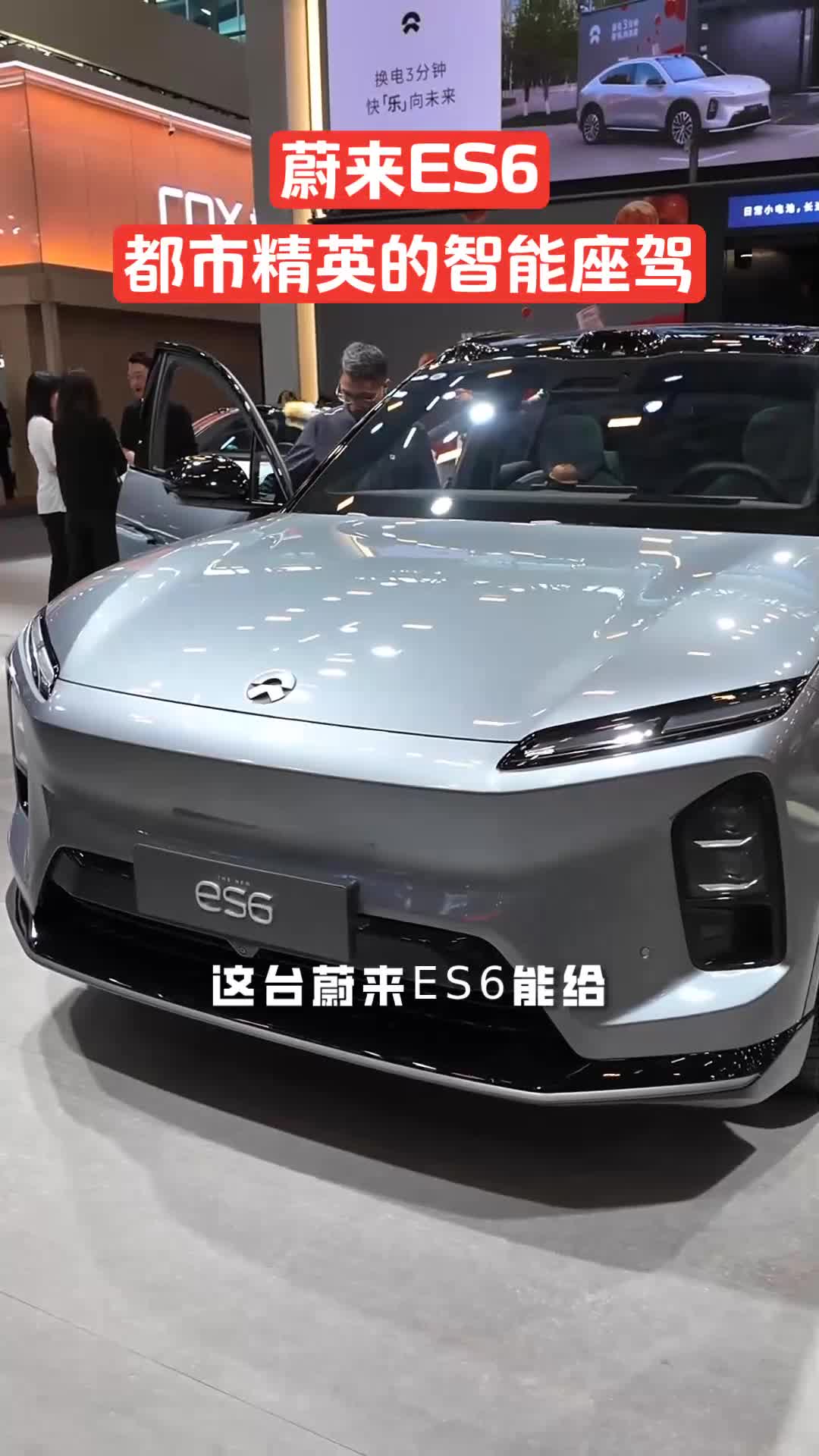 这台ES6,能吸引你么