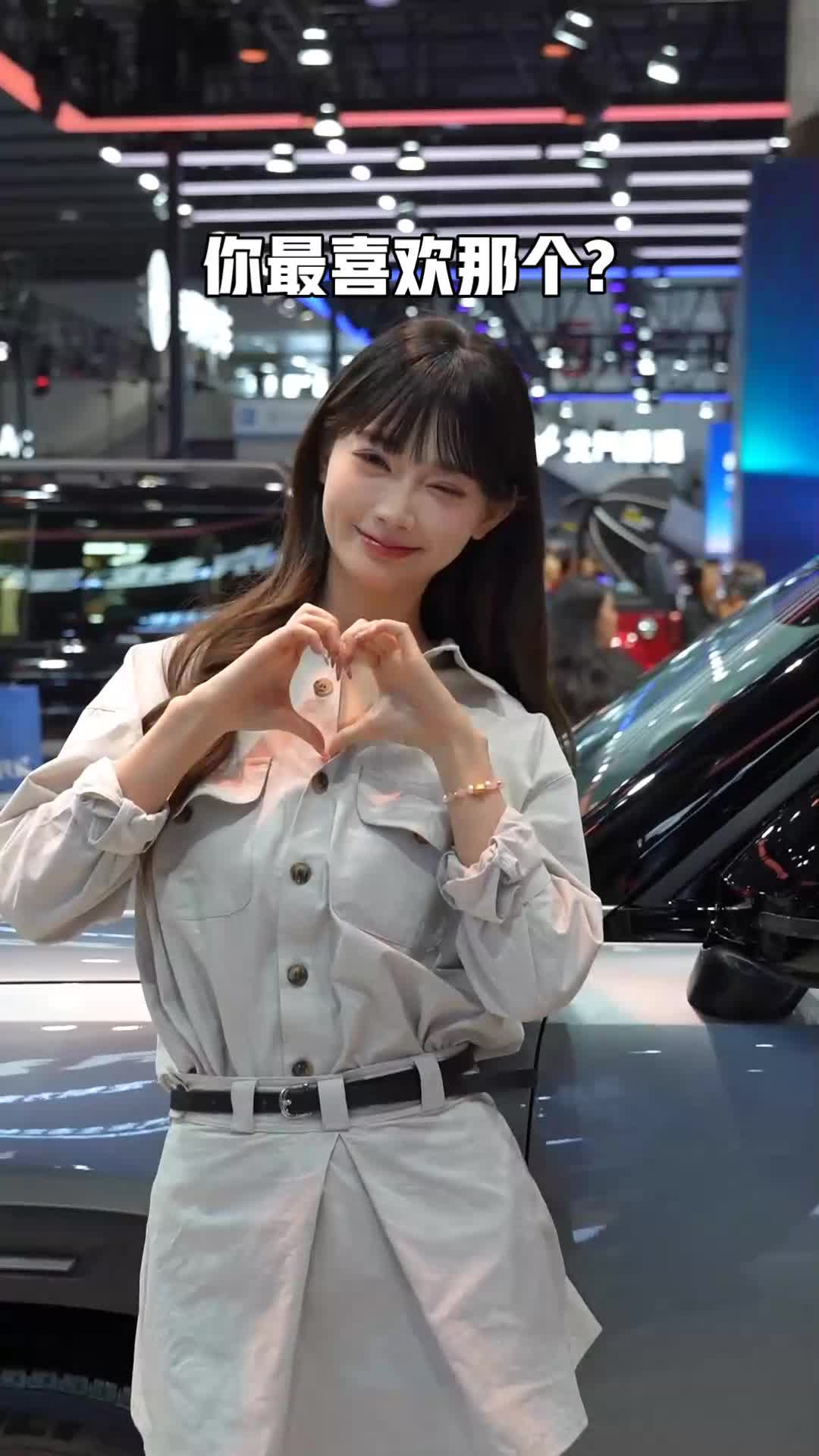 广州车展的女模特，你最喜欢那个？