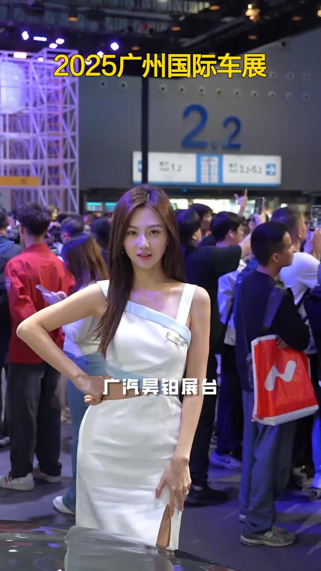2025广州国际车展——广汽昊铂展台