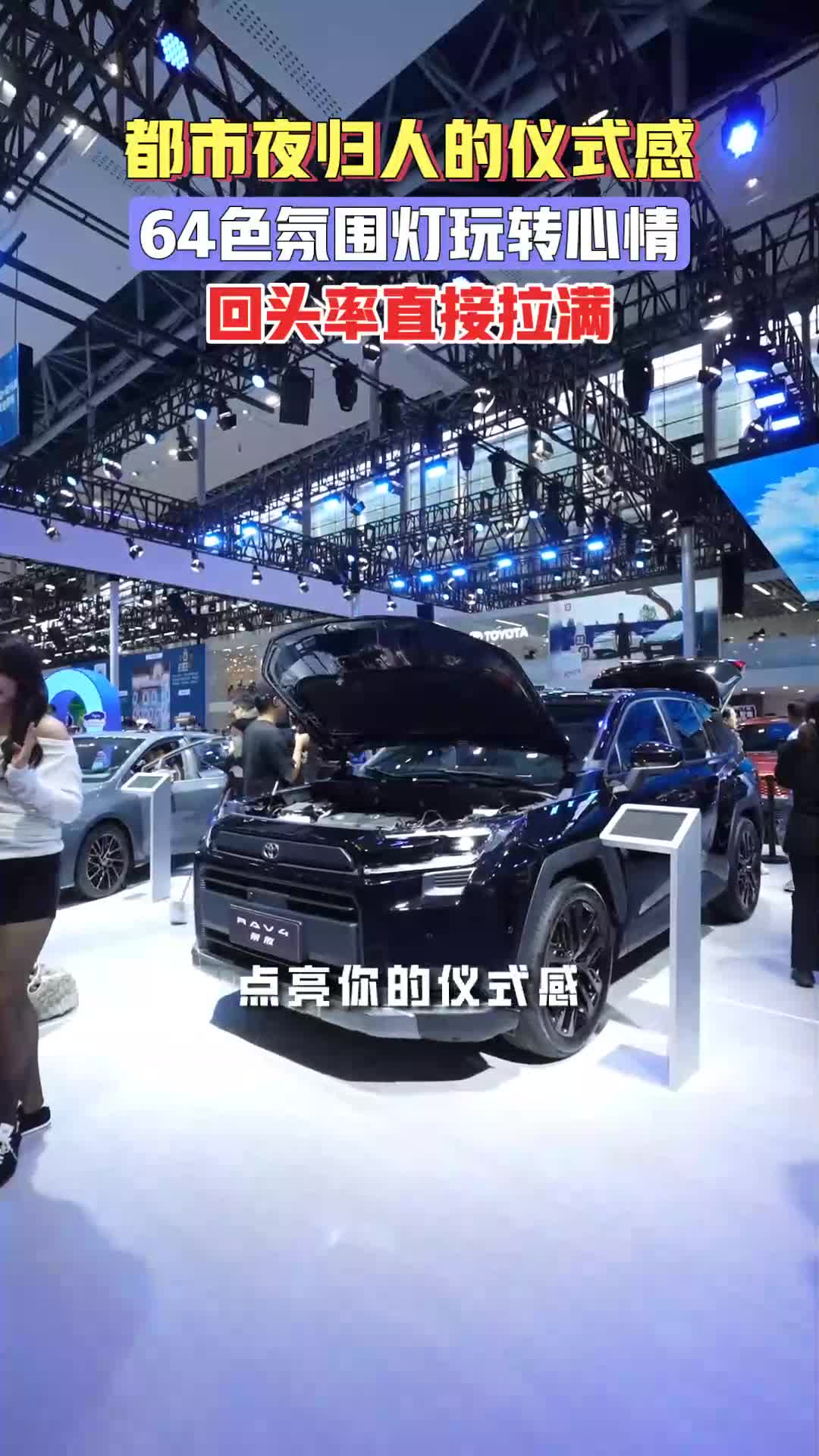 都市夜归人,点亮你的仪式感-202511