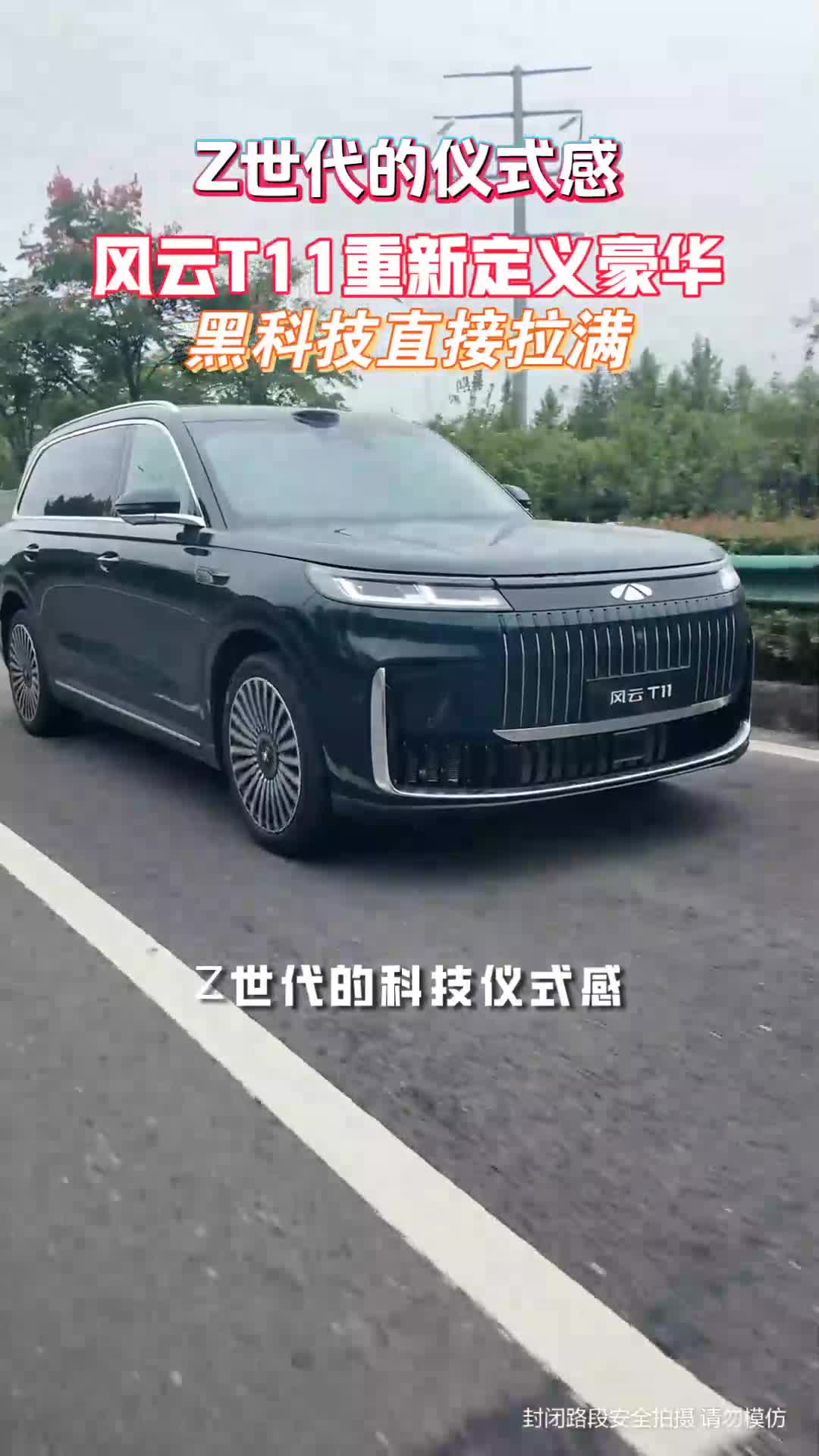 Z世代的科技仪式感-2025112819