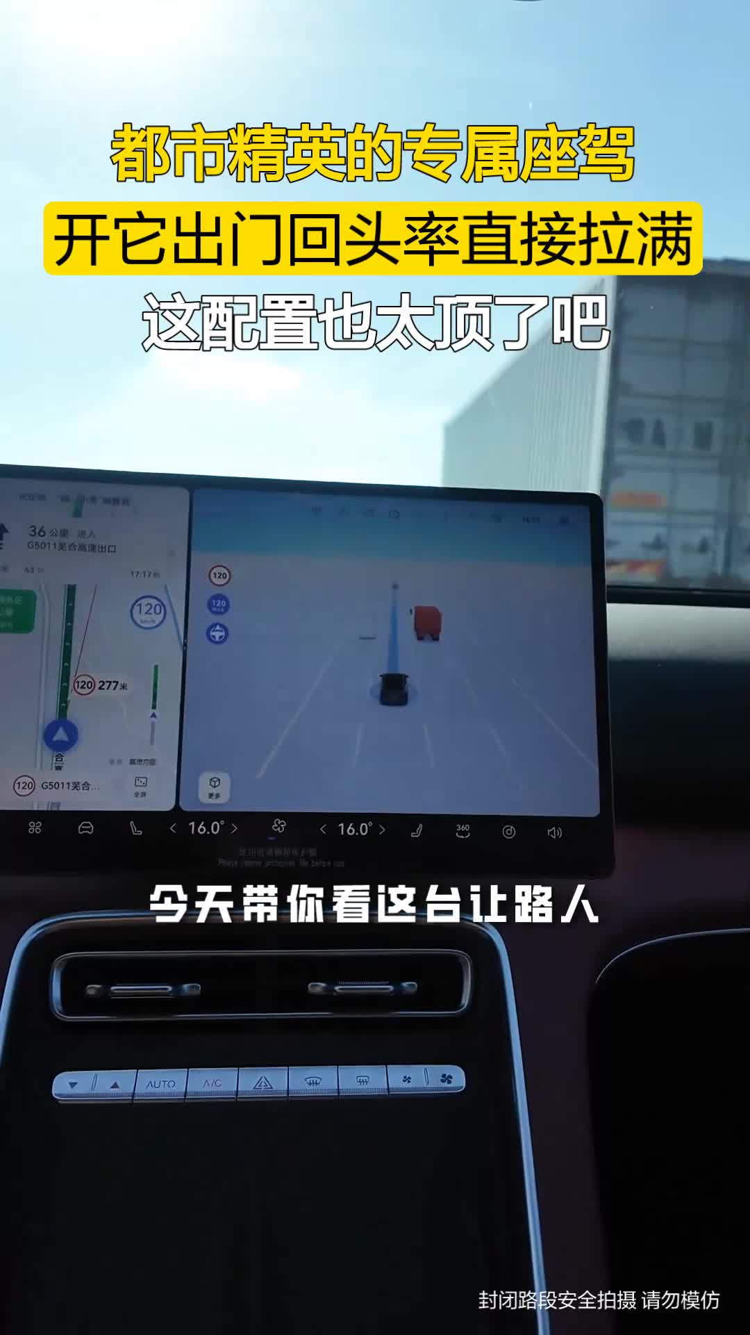 都市精英的座驾，就该这么飒！今天带你看这