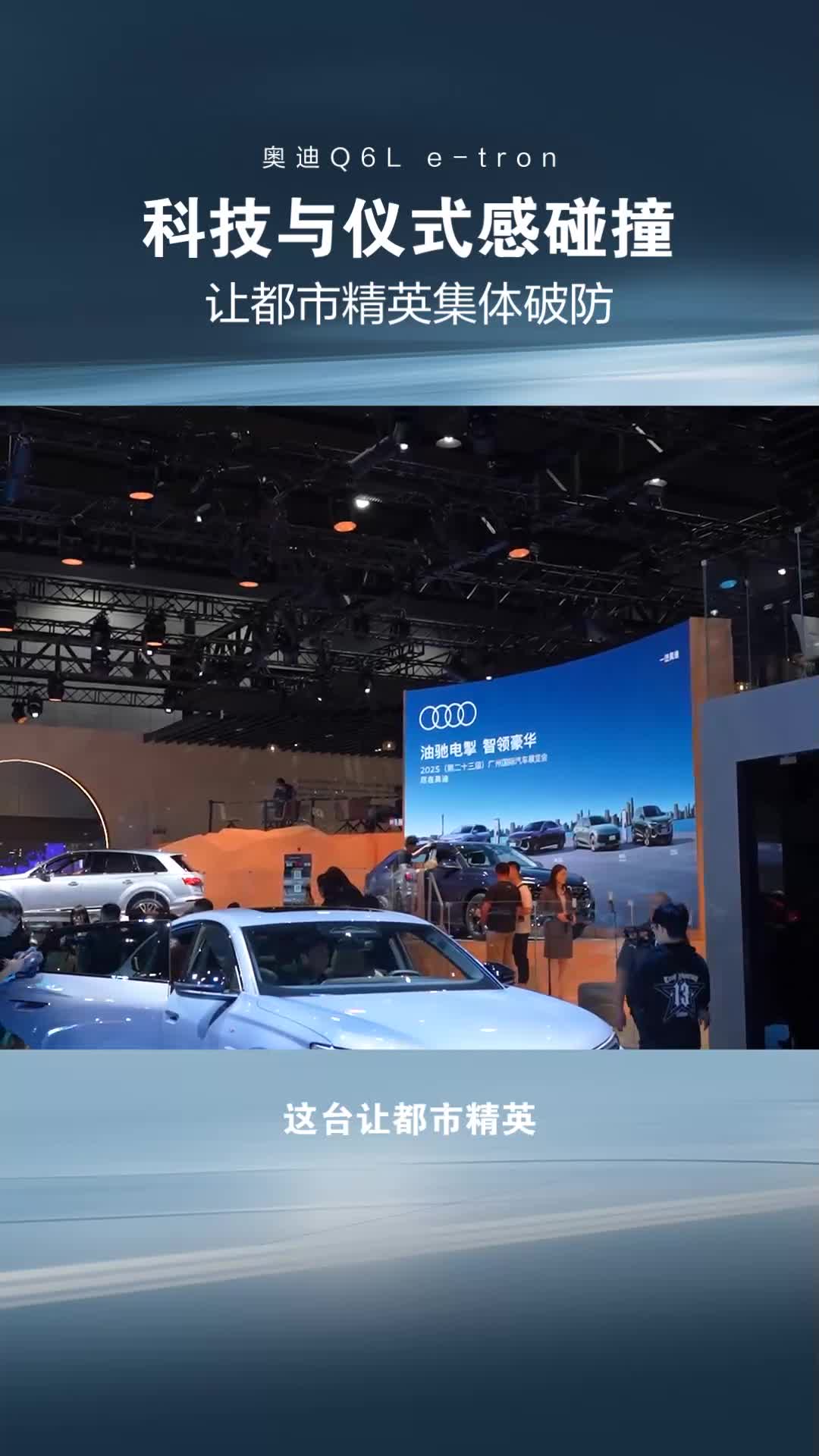 当科技遇上仪式感,这台让都市精英集体破防