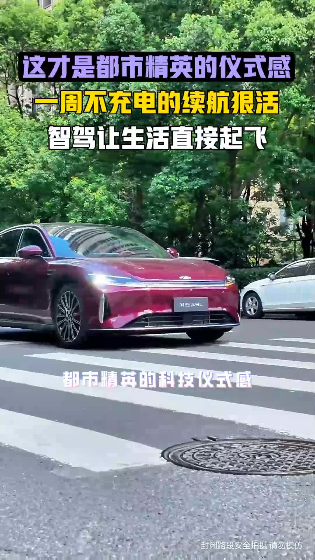 都市精英的科技仪式感