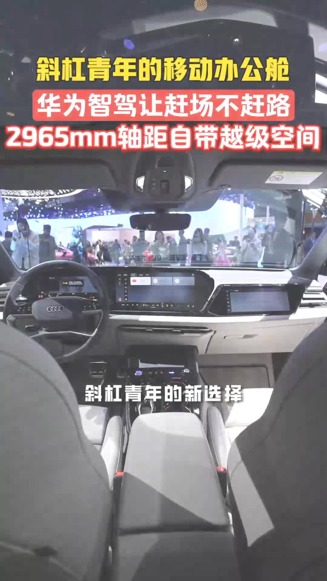 斜杠青年的新选择